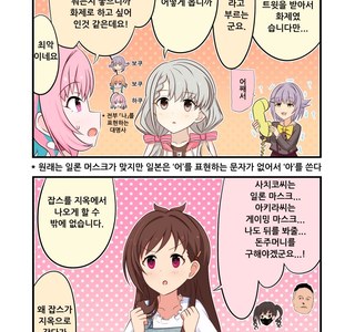 @) 뒷배를 구하는.manwha