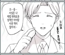 [@] 떠보는 아마나