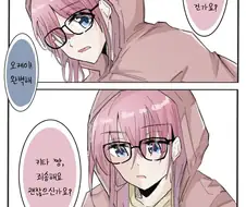 봇치더락)백합영업하기