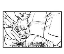 금발미인이 어린남자아이 쥐어짜는manga