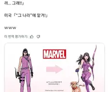 현실 성형은 한국으로 보내고 가상 성형은 일본으로 보내라는 말이 있다