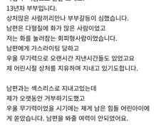 내연남을 그리워하는 ㅅㅅ리스 유부녀