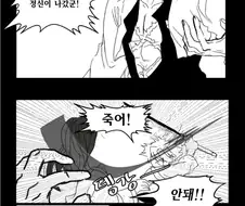 귀멸) 근데 1화때 풍주가 온 그림이 궁금하긴 해