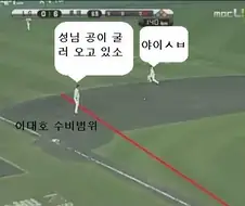 롯데 대표 타자 이대호의 유일한 단점