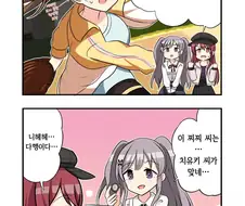 @) 찌찌 판정단.manga