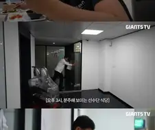 꼴데 선수들 몸보신 날...