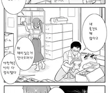 이삿짐 정리하던 남친이 학생때 못 전했던 러브레터 발견한 만화.manga
