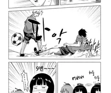 어떤 만화의 최강 광기 캐릭터