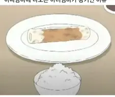 아따맘마에 나오는 아리엄마가 광기인 이유