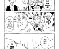 말딸/핫산)고루시와 가위바위보