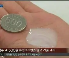 남성 1회 평균 사정량