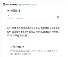 메추리알 45개만 넣어주세요.jpg