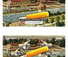 막대 아이스크림의 기원.jpg