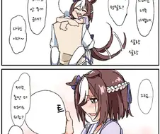 [말딸] Dura 작가 스페 만화 모음.manhwa