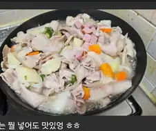 욕망의 카레 .jpg