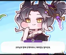 트릭컬) 모험회 추가된것