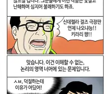 부기영화)왜 이미지 검색해서 보면 되지 쓰알 일러를 보려고 가챠를 하는가...