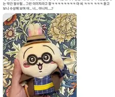 한국인에게 참 묘해 보이는 치이카와 굿즈