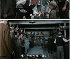 모두를 속인 개그영화.manhwa