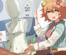 [말딸] 트레이너와 수영복을 사러온 후쿠키타루