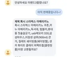 발게이식 거래..jpg