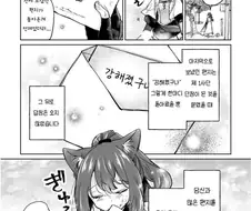 퍼리를 곁들인 평양냉면 같은 순애 만화