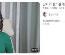 유튜브 블루오션 컨텐츠