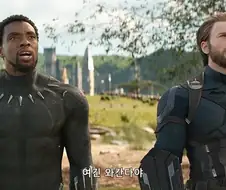 MCU]한 나라 국왕의 통찰력 수준
