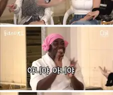 조나단 맥이는 걸그룹.jpg