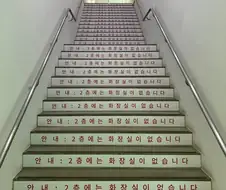 "저희 미술관 2층에는 화장실이 없습니다"
