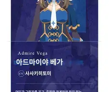 말딸) 모든 것을 불태운 우마무스메
