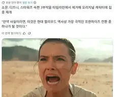 "세이버, 그건 성배에 빌어서는 안 되는 소원이야"
