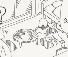 침대 밑에서 책 찾는 만화.manhwa