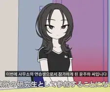 일본작품에 등장한 한국적 요소.JPG