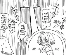 @) 다크소울 하는 리아무짱.manga