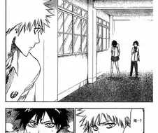 블리치] 옛날만화라고 이젠 왜곡이 패시브네 ㅋㅋㅋ