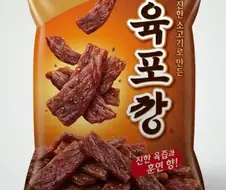 다음주에 나올 까까