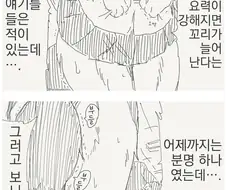 퍼리,약후,스압)인간과 퍼리 공존 만화