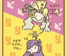 @) 닌자 안나 로코