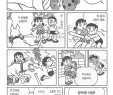 진구도 할때는 한다