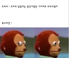 "너희 설립자는 누구야?"