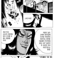 챗 지피티 염병하고 있네 진짜