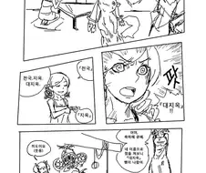 죠죠 5부 완벽요약.manga