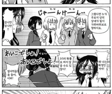 섹X하지 않으면 나갈 수없는 방.manga