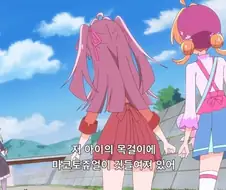 애들 보는 만화의 흔한 모전여전