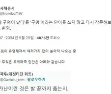 ＇양말에 구멍이 났다＇를 다시 작문해보세요.