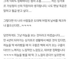 일기예보는 딱히 신경 안 쓰고 산다는 동네