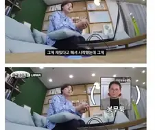 박미선이 남편 사업망한거로 개그안치는 이유