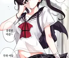 18금)감정이 없는 여중생.manwha