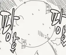 오랏 여우신 ㅇㅅ해라!!.manhwa